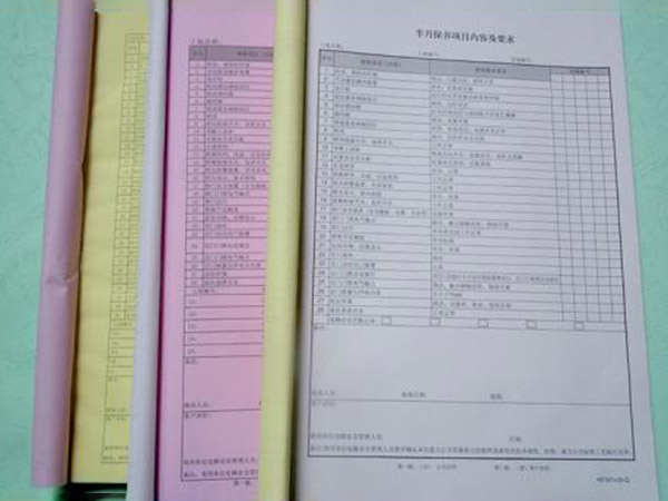 無碳復寫紙票據(jù)、不干膠