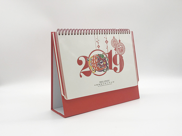 臺(tái)歷、掛歷