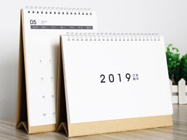 臺(tái)歷、掛歷